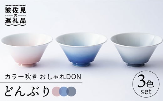 ygāzJ[ DON ǂԂ 3FZbg H M yCheer housez [AC131]茧g26000G݁EpiHEOX