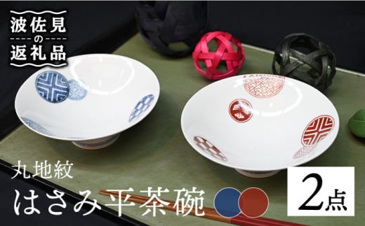 ygāz͂ݕq ےn iEj q yAZbg H M yz [TC86]茧g16000G݁EpiHEOX