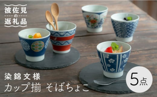 ygāzѕl Jbv ΂傱 5_Zbg H M yCz 1 20636 [OA243]茧g11000G݁EpiHEOX