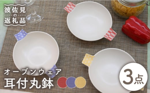 ygāzI[uEFA O^M t۔ 3Zbg ϔMH I[u H M yz [TC65]茧g30000G݁EpiHEOX