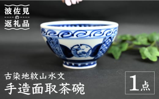 ygāzyʌzÐnR 葢ʎ q ؔ H M yz [TC123]茧g26000G݁EpiHEOX