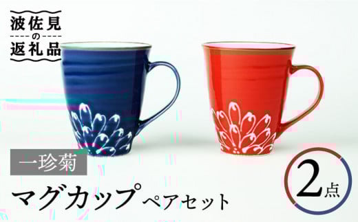 ygāz꒿e }OJbv iEԁj yAZbg H M yRz [PC42]茧g26000G݁EpiHEOX