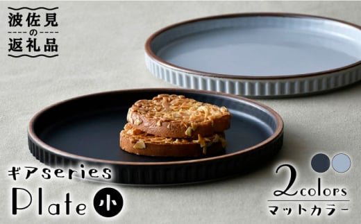 ygāzMAV[Y v[g i17.5cmj }bgJ[ yAZbg H M yVqz [DC101]茧g19000G݁EpiHEOX