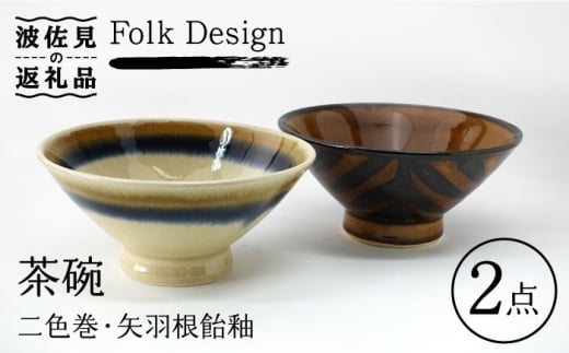 ygāzFolk Design FEH q yAZbg H M yʗLz [IE22]茧g13000G݁EpiHEOX