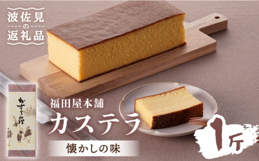 yzJXe XC[c َq 1ҕyc{܁z [LF01]茧g12000َqEXC[cP[LEJXe