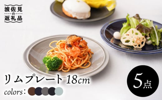 ygāz v[g M 5colors 5Zbg M 18cm 6 H M yꗴz [CC69]茧g29000G݁EpiHEOX