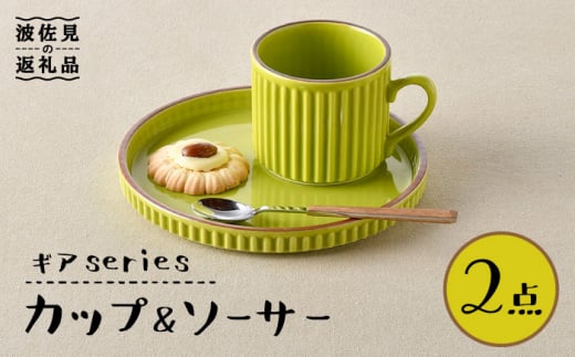 ygāzMAV[Y Jbv\[T[ CgO[ v[g }OJbv 17.5cm 6 H M yVqz [DC118]茧g20000G݁EpiHEOX