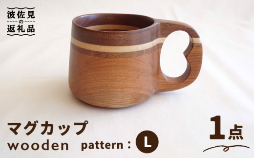 wooden ؐ }C }OJbv iLjNNTy؂̍H[񂭂邤ǁz [NC08]茧g27000G݁EpiHEOX