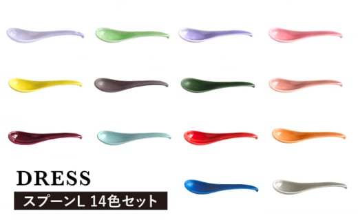 ygāzfUC Xv[ Jg[ LTCY 14FZbg H M yDRESSz [SD44]茧g72000G݁EpiHEOX