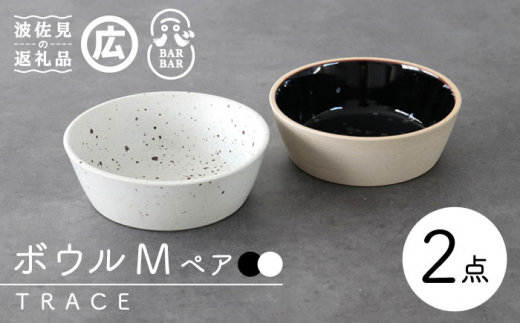 yg }qzBARBAR TRACE {E M yAZbgi2_jubN×zCg [EB162]茧g39000G݁EpiHEOX