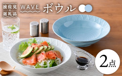 ygāzWAVE  {E 2FZbg H M y^qz [BB57]茧g33000G݁EpiHEOX