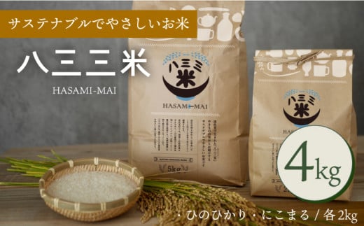 yg ̒Ő܂ꂽāzOO 4kg i2kg×2j Ђ̂Ђ ɂ܂ Y΍pgp͔|āygHƋgz [ZD24]茧g10000āEp