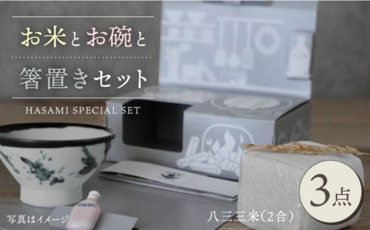 ygāzOOāi2j 񂩃Zbg 񂩘q q u Zbg H M yhzygHƋgz [ZD32]茧g13000G݁EpiHEOX