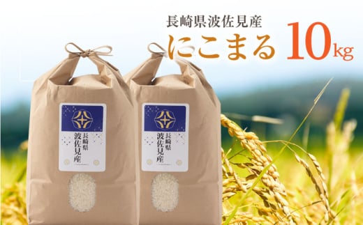 yߘa7Nxāzɂ܂  5kg×2 v10kg  gYyyičXz [ZF15]茧g32000āEp