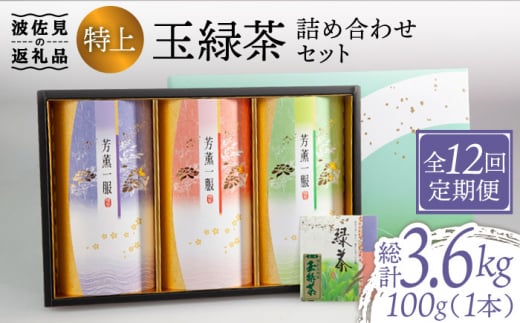 yS12ցz ʗΒ lߍ킹 Zbgy}bNJtFz [LC25]茧g259000E