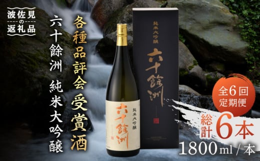 yS6ցzZ\PF đ 1800ml { y𑢁z [SA25]茧g174000EAR[{