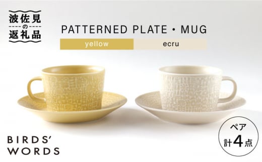 ygāzPATTERNED PLATEEMUG yA 4_Zbg yellow + ecruyBIRDSf WORDSz [CF042]茧g41000G݁EpiHEOX