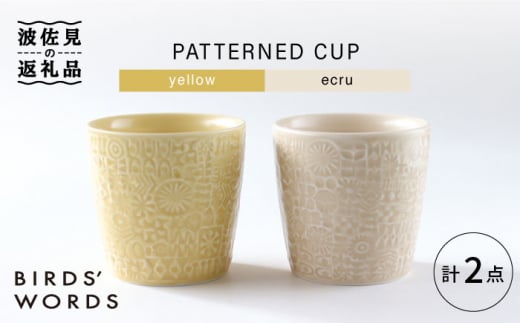 ygāzPATTERNED CUP yA2FZbg yellow + ecruyBIRDSf WORDSz [CF055]茧g21000G݁EpiHEOX