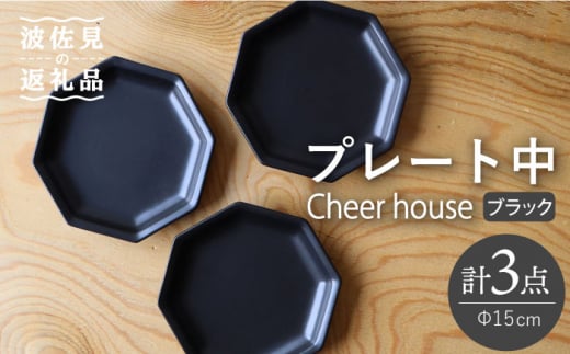 ygāz Cheerful v[g ubNij 3Zbg yCheer housez [AC178]茧g12000G݁EpiHEOX