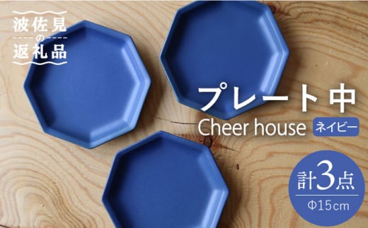 ygāz Cheerful v[g lCr[ij 3Zbg yCheer housez [AC179]茧g12000G݁EpiHEOX