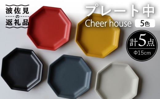 ygāz Cheerful v[gij 5FZbg iY/R/GR/W/BKjyCheer housez [AC192]茧g20000G݁EpiHEOX