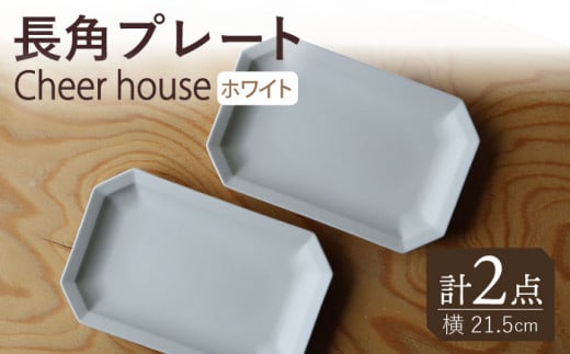 ygāz Cheerful pv[g zCg 2Zbg pM H M M yCheer housez [AC193]茧g13000G݁EpiHEOX