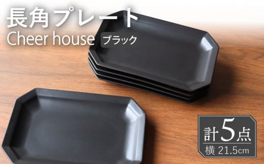 ygāz Cheerful pv[g ubN 5Zbg pM H M M yCheer housez [AC203]茧g32000G݁EpiHEOX