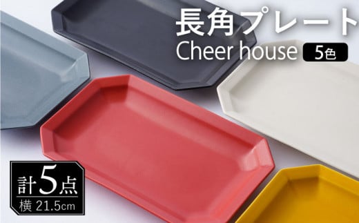 ygāz Cheerful pv[g 5FZbg iY/R/GR/W/BKjpM H M M yCheer housez [AC209]茧g32000G݁EpiHEOX