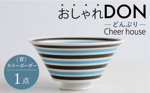 ygāzJ[{[_[ij DON ǂԂ    H MyCheer housez [AC225]茧g11000G݁EpiHEOX