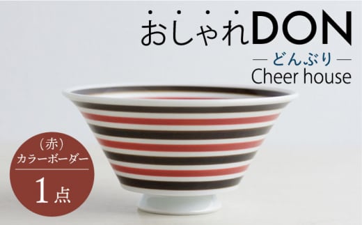 ygāzJ[{[_[iԁj DON ǂԂ    H MyCheer housez [AC226]茧g11000G݁EpiHEOX