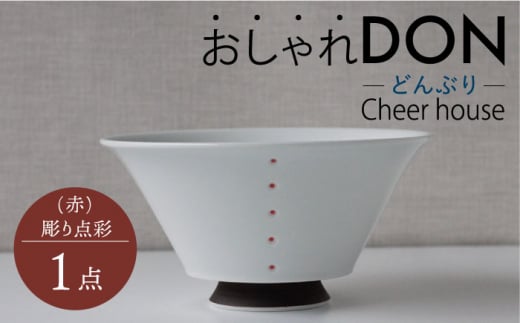 ygāz_ʁiԁj DON ǂԂ    H MyCheer housez [AC228]茧g12000G݁EpiHEOX