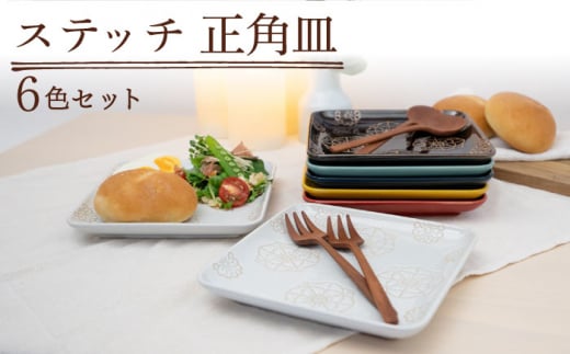 ygāzXeb` pM 6_Zbg H  M v[g yqz [JC113]茧g55000G݁EpiHEOX