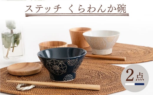 ygāzXeb` 񂩘qizCgElCr[j2_Zbg H  M q yAyqz [JC115]茧g14000G݁EpiHEOX