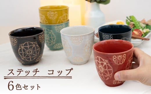 ygāzXeb` Rbv 6_Zbg H  ۂ݁yqz [JC127]茧g38000G݁EpiHEOX