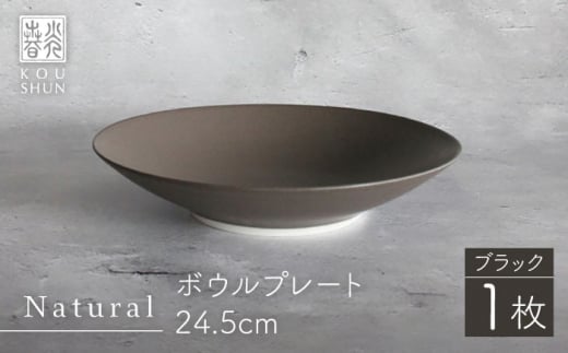 ygāzNaturalV[Y {Ev[g 24.5cm iubNj v[g T_{E }bgytqz [XD81]茧g23000G݁EpiHEOX
