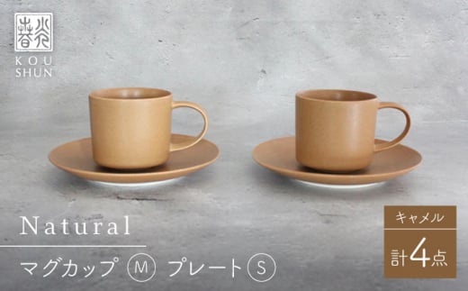 ygāzNaturalV[Y }OJbv ME v[g S yAZbg iLj Jbv&\[T[ytqz [XD88]茧g31000G݁EpiHEOX