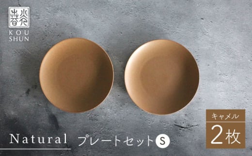 ygāzNaturalV[Y v[g S 2ZbgiLjP[LM }bgytqz [XD93]茧g14000G݁EpiHEOX