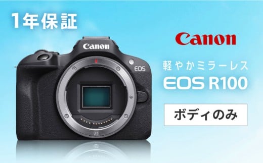 yCanonz EOS R100 {fB̂ ~[XJ yLmz[MA17] J { ߂ ~[XJ EOS R100 Lm J茧g258000diƓd