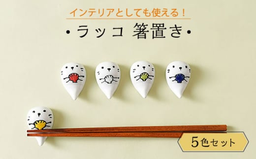 ygāzbR u ͂ 5FZbg H yCheer housez [AC243]茧g17000G݁EpiHEOX