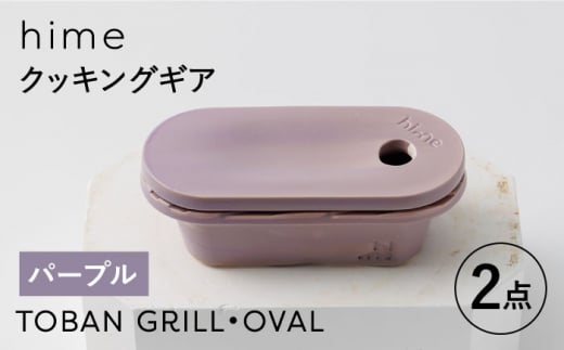 ygāzyOKĨLvpizhime NbLOMA  TOBAN GRILLEOVAL 2_Zbgip[vjyqz [JC172]茧g28000G݁EpiHEOX