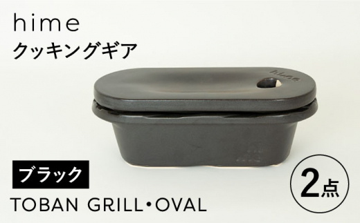 ygāzyOKĨLvpizhime NbLOMA  TOBAN GRILLEOVAL 2_ZbgiubNjyqz [JC174]茧g28000G݁EpiHEOX