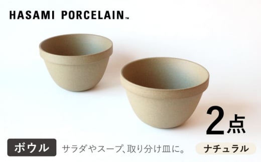 yHASAMI PORCELAINzfB[vEh{E i` 2_Zbg HyCzynT~|[Zz [DD206]茧g26000G݁EpiHEOX