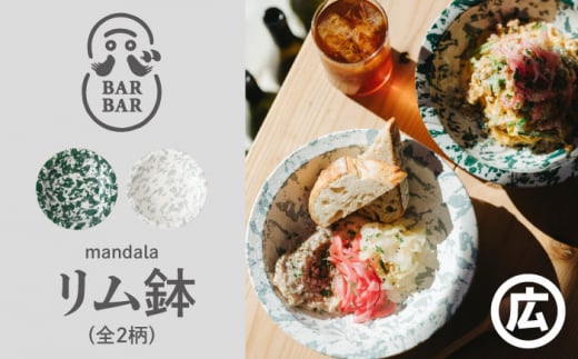 yg }qzBARBAR mandala i2_jS2 [EB184]茧g50000ߗށEiEH|ȋ iEH|i