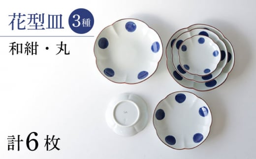 ygāzaE Ԍ^M 3 6Zbg H v[gy쓩z [KB68]茧g40000ߗށEiEH|ȋ iEH|i