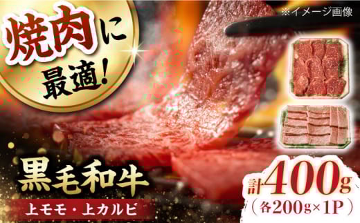 ~ ēZbg Jr ヂ v400g (200g×2) a Ă yt@[VVz [WF21]   Jr  ē o[xL[ BBQ茧g20000