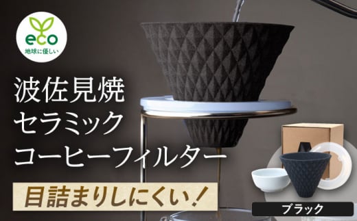 ygāzekubo Z~bNR[q[tB^[ BlackyWZz [DF14]茧g24000G݁EpiHEOX