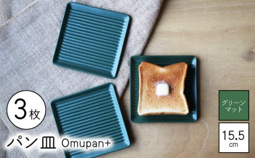 ygāzOmupan+ pM 3Zbg 15.5cm O[}bgyCheer housez [AC265]茧g21000G݁EpiHEOX