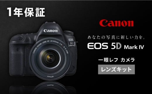 Canon EOS 5D Mark IV YLbg 1Nۏؕt J ჌t Canon Lm Lm ჌t J ۏؕtyLmz [MA20]  \ AF I[gtH[JX ჌t J