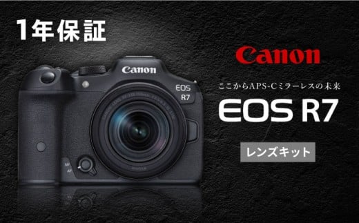 Canon EOS R7 YLbg ~[XJ Canon Lm Lm ~[X J  ߂ ۏؕtyLmz [MA22]茧g754000diƓd