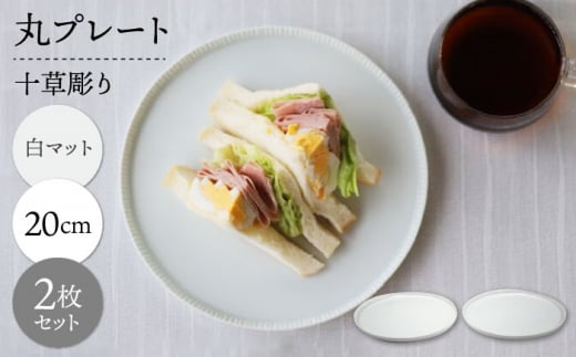 ygāz\ 20cm ۃv[g }bg 2Zbgyiz [MC66]茧g17000G݁EpiHEOX